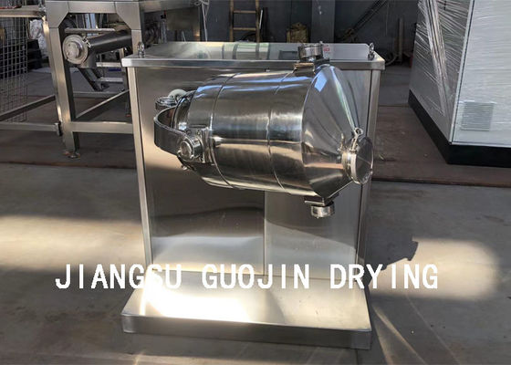 THDW-50L dreidimensionale Bewegungen pulverisieren Mischer für Kaffee-Pulver